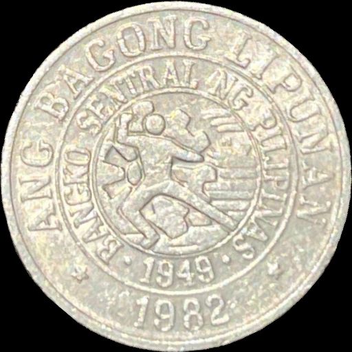 1982 Philippines 25 sentimos KM# 227 reverse image