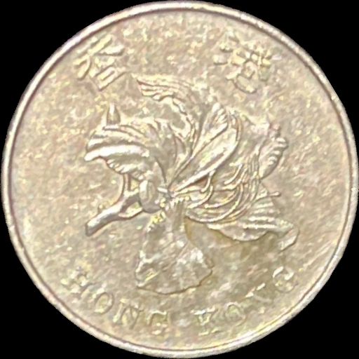 2015 Hong Kong 1 dollar reverse image